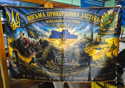 Флаги
