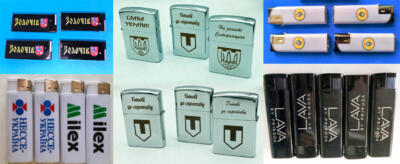 Запальнички з логотипом