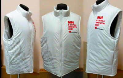 Рекламная жилетка с логотипом