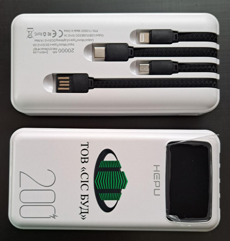 Друк на повербанках