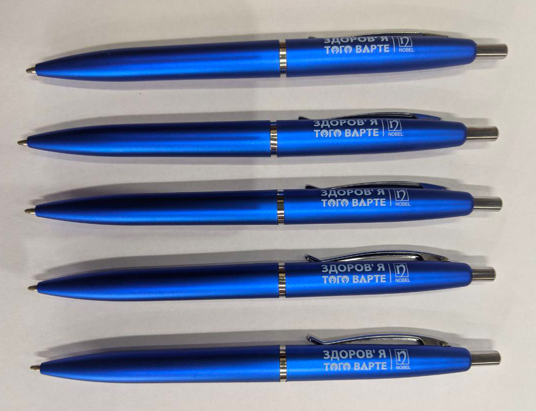 Синие ручки с принтом