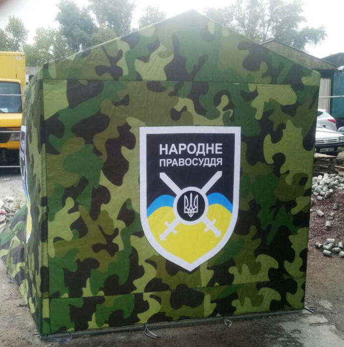 Намети з логотипом