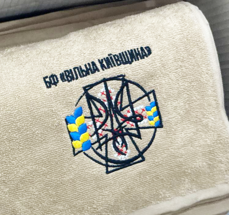 Брендування рушників в Києві