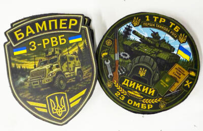Дизайн шевронів