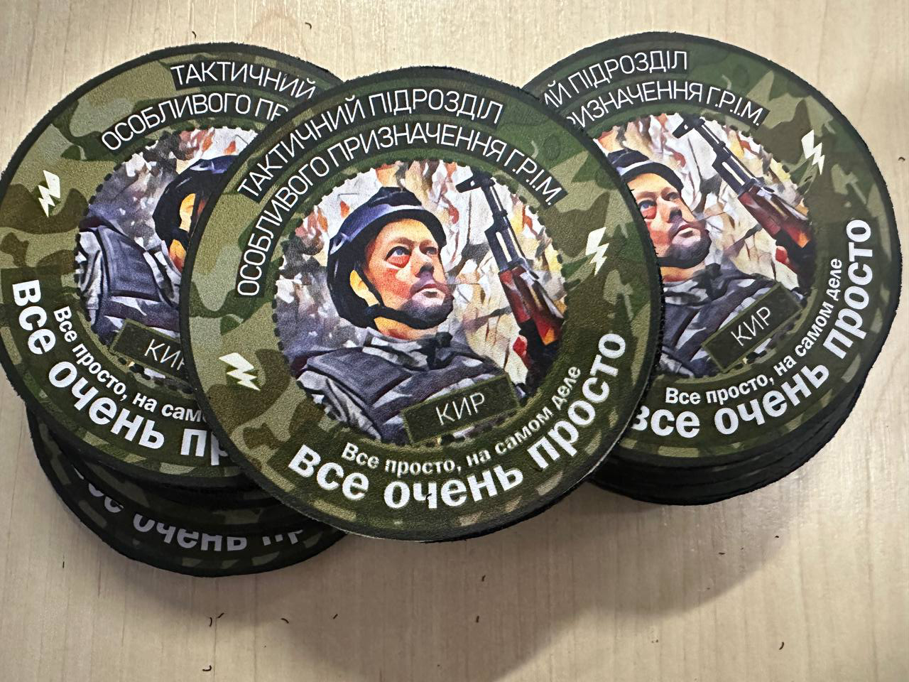 Шеврон охорони ЗСУ