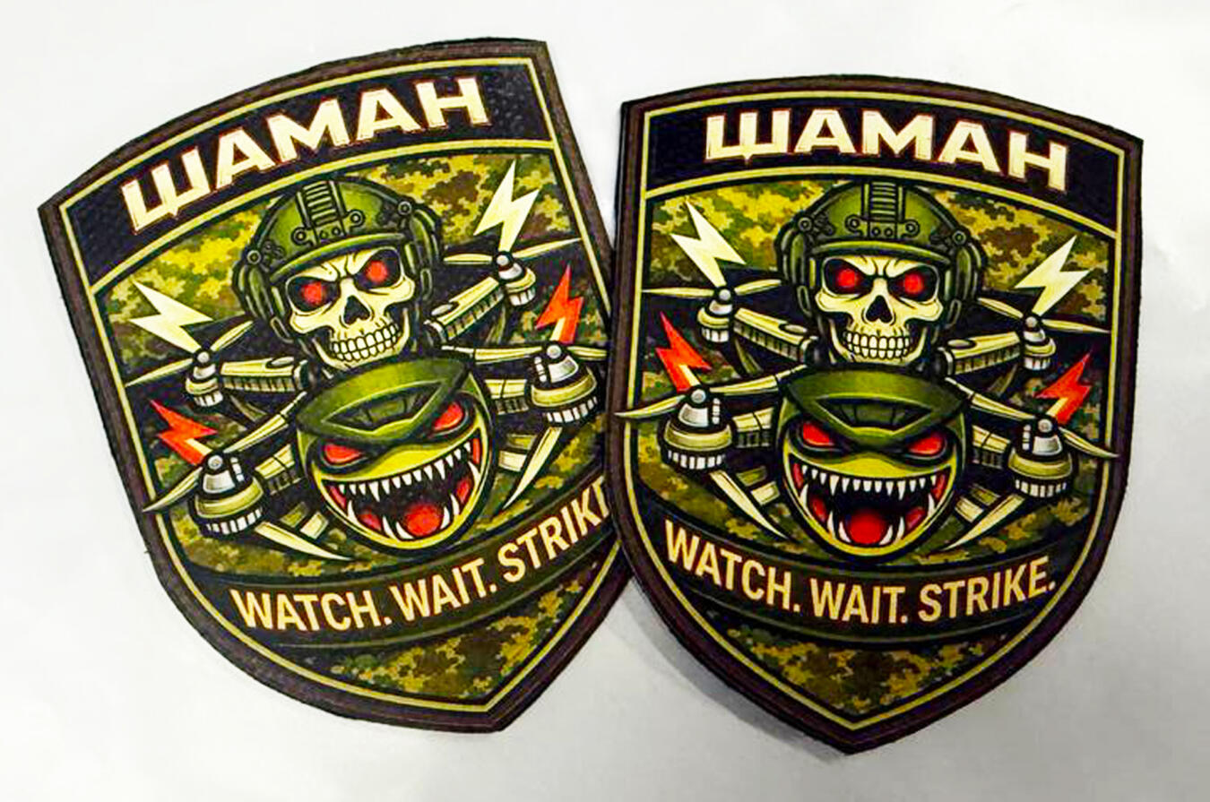 Замовлення шевронів