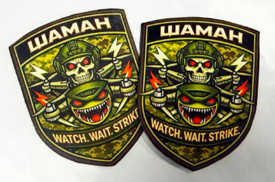 Замовлення шевронів