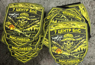 Шеврон щит с логотипом