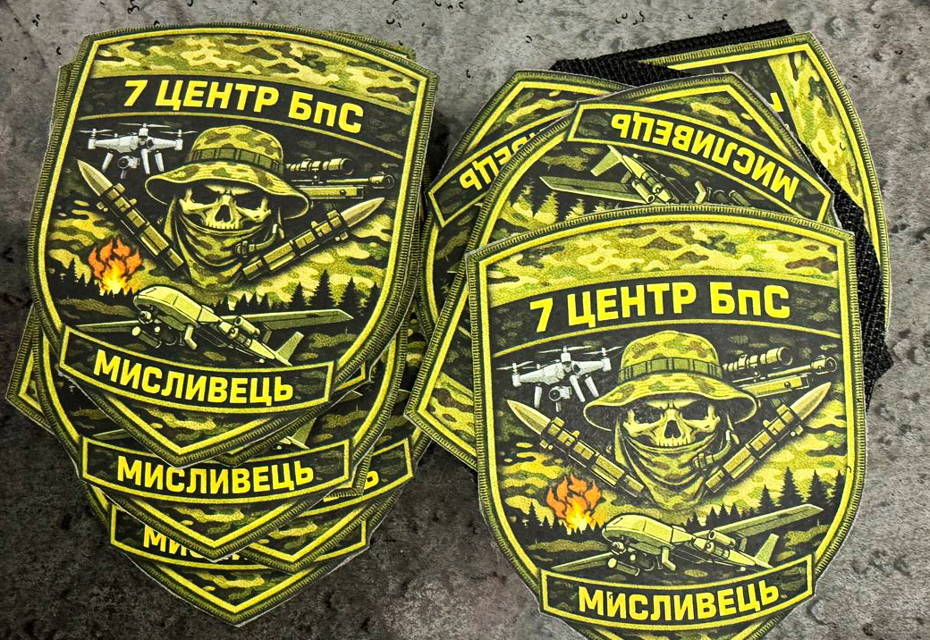 Шеврон щит с логотипом