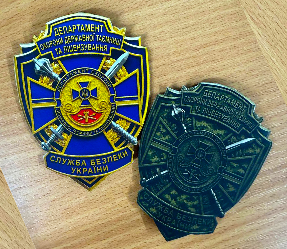 шеврон корабель