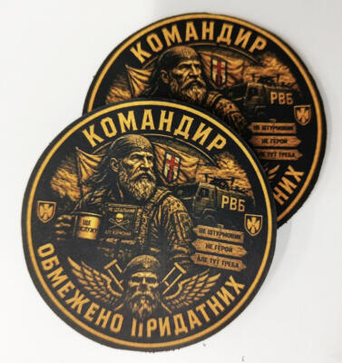 Друк шевронов