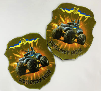 Друковані шеврони з героями мультиків