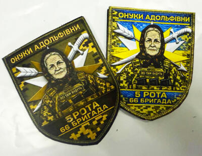 Дизайн шевронов и нашивок