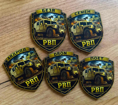 Печать шевронов