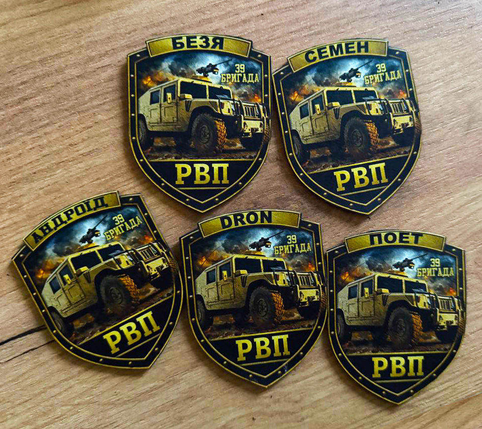 Друк шевронів