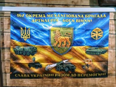 Флажная сетка флаги
