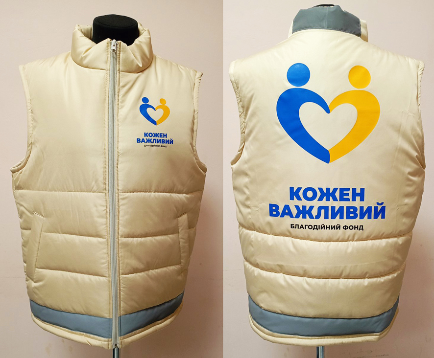 Бежеві желети з логотипом