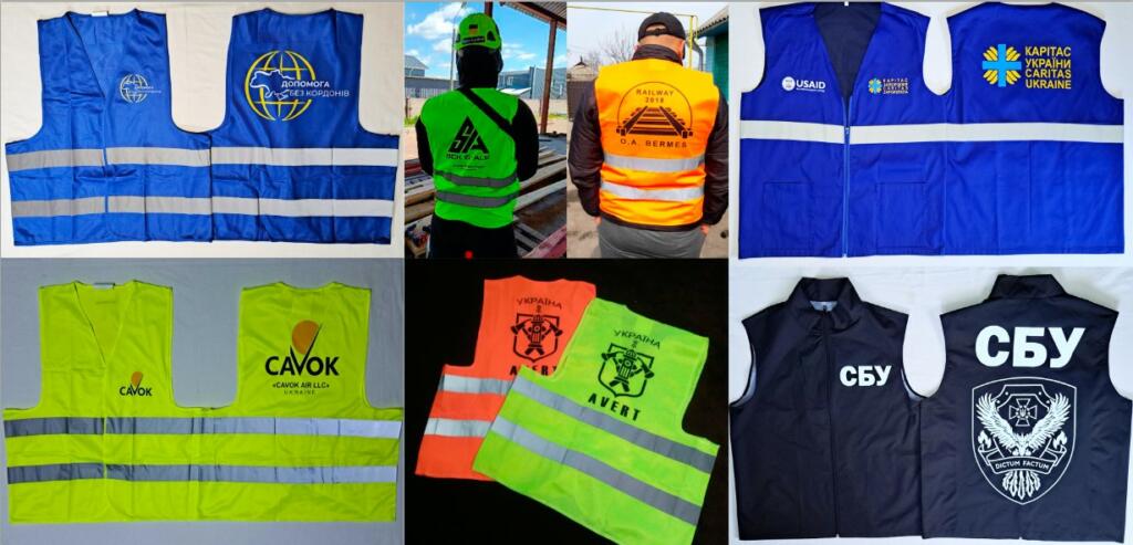 Сигнальні жилети