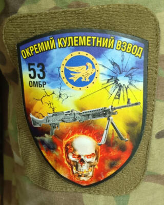 Шеврон кулеметний взвод