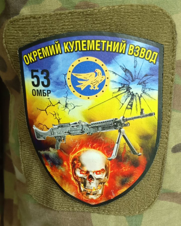 Шеврон кулеметний взвод