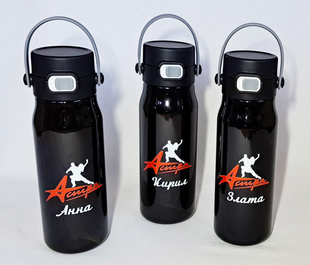 Туристическая бутылка с логотипом