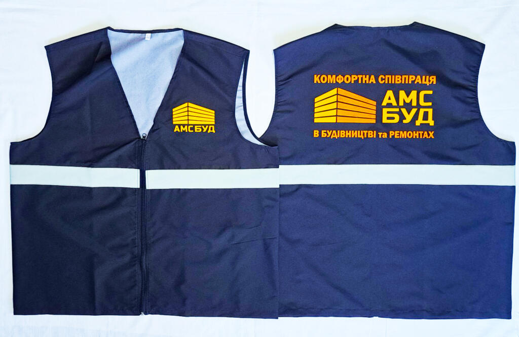 Робоча безрукавка пошиття