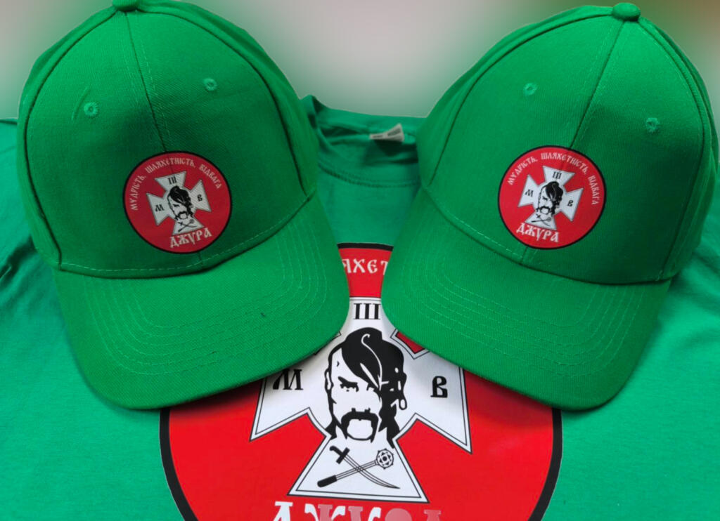 Кепки Джура