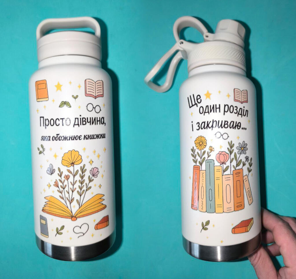 Бутылка-термос с логотипом
