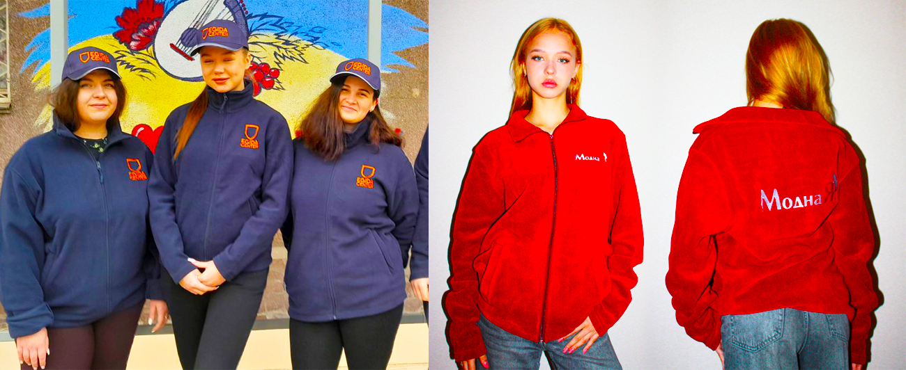 Флісові кофти з логотипом