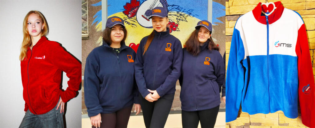 Флисовые кофты с логотипом