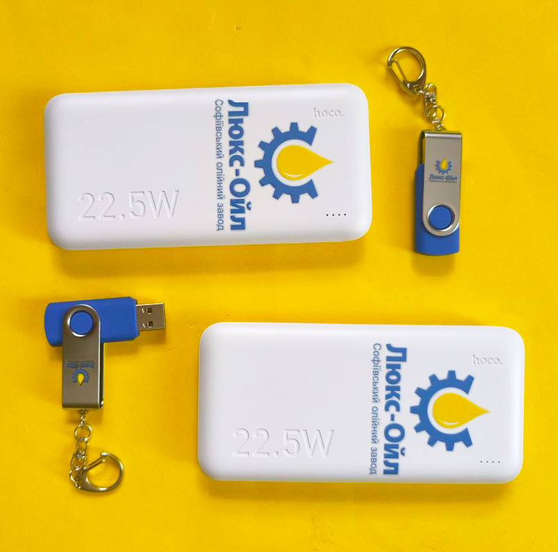 Повербанки та флешки з логотипом