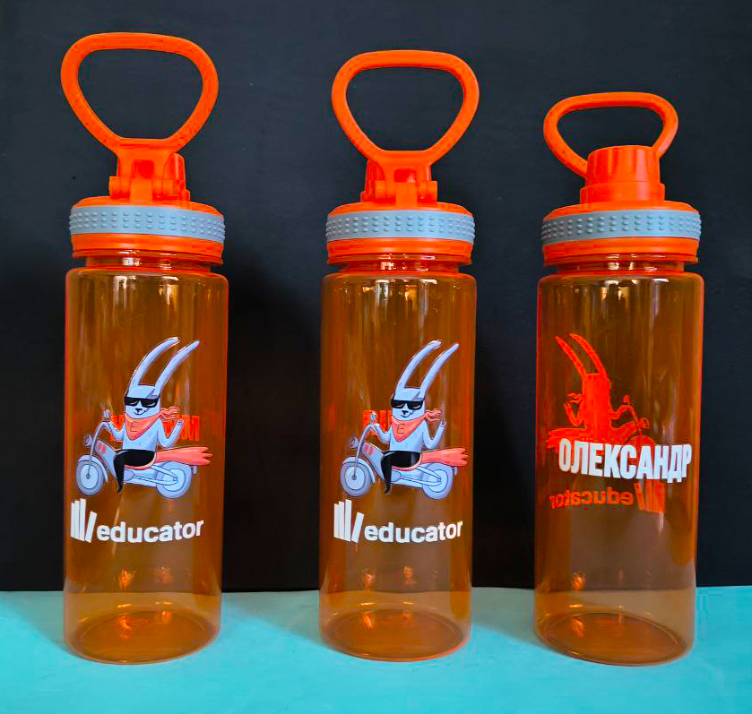 Оранжевые бутылки с логотипом