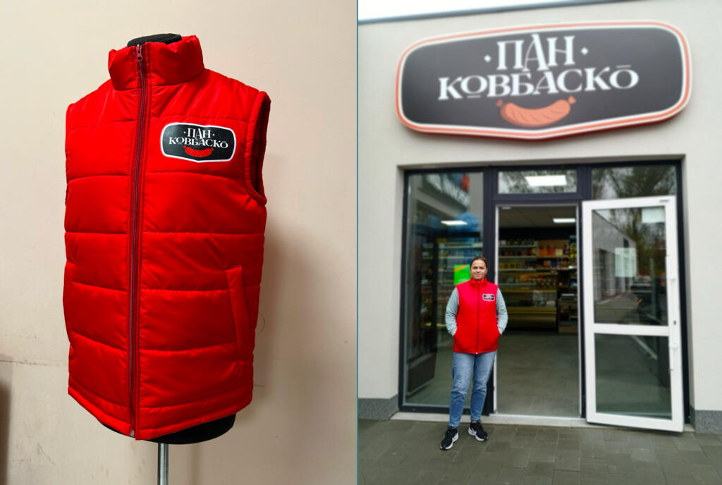 Жилет для продавца