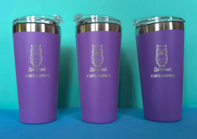Фиолетовые термокружки с гравировкой
