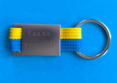 Патриотический брелок