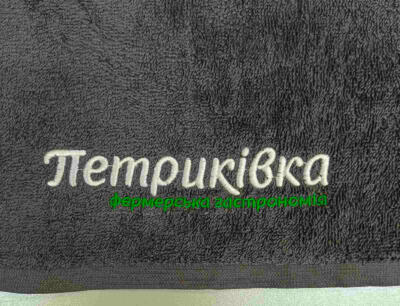 Вишивка на рушниках