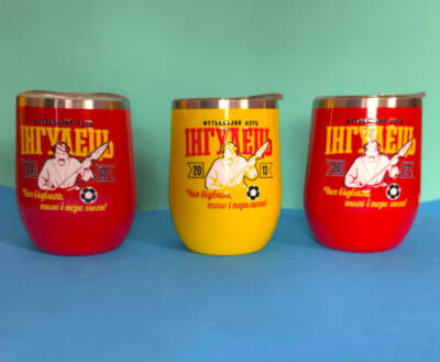 Термочашки 300 мл с логотипом