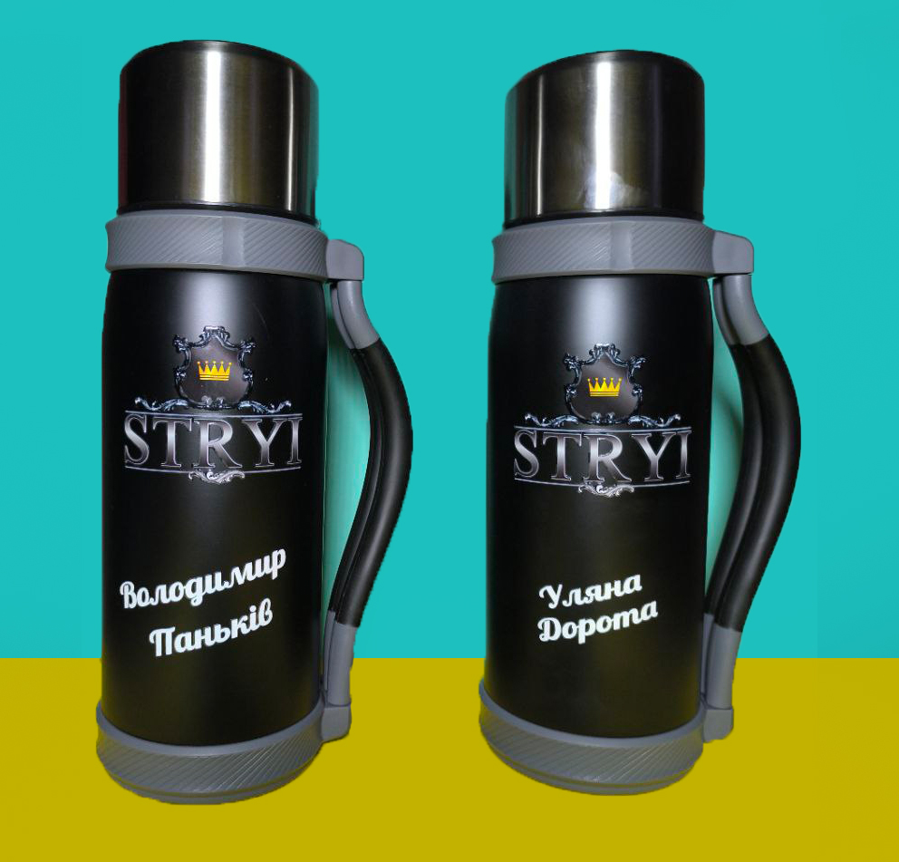 Именные термосы с логотипом