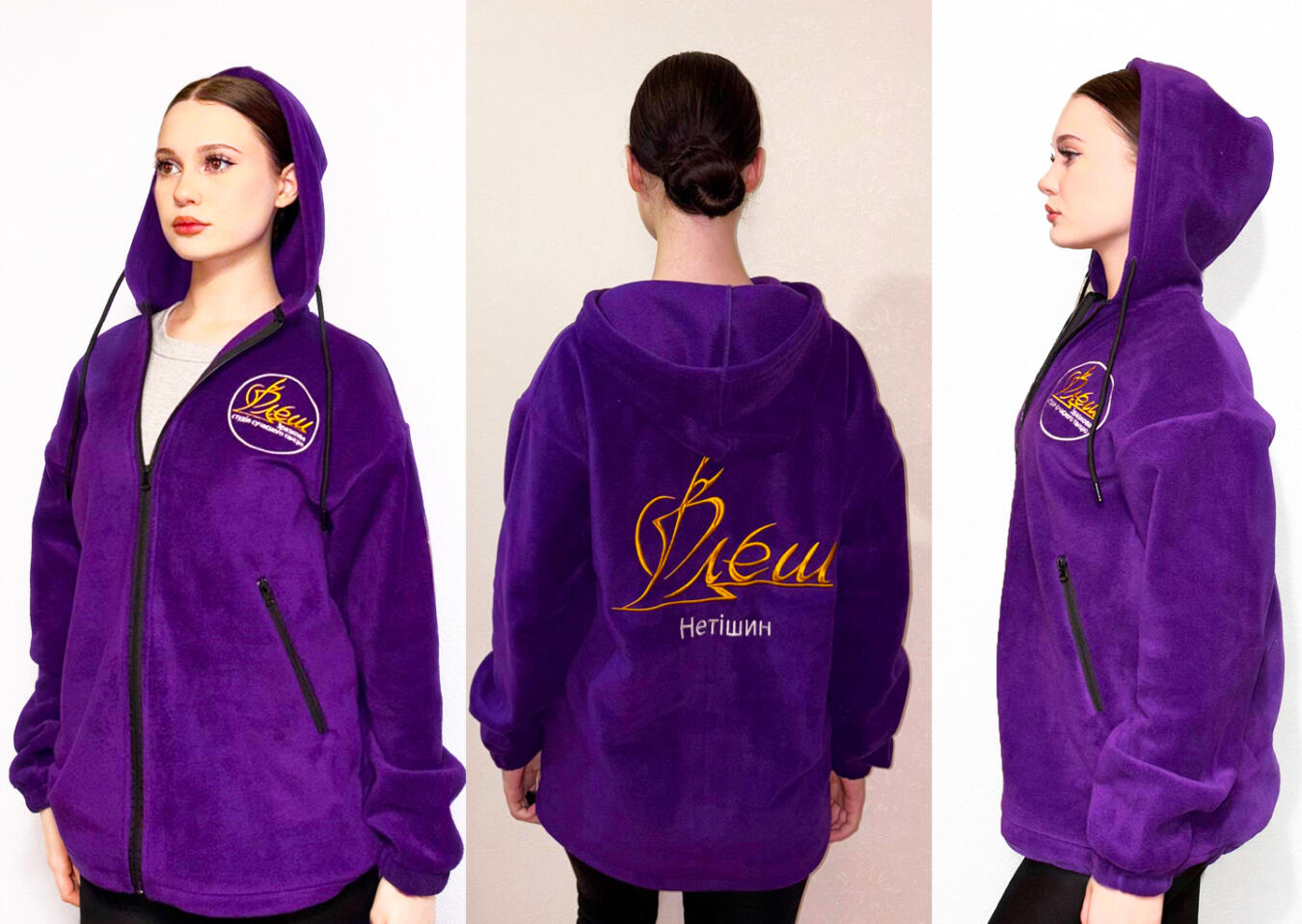 Флисовые кофты с капюшоном