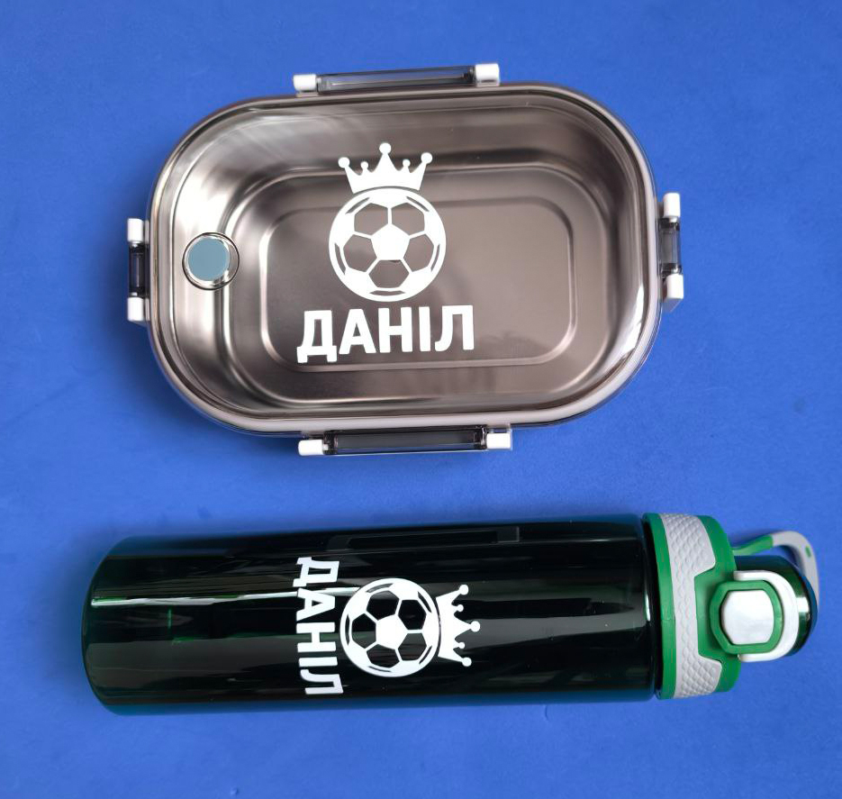 Именные ланчбоксы и бутылки для воды