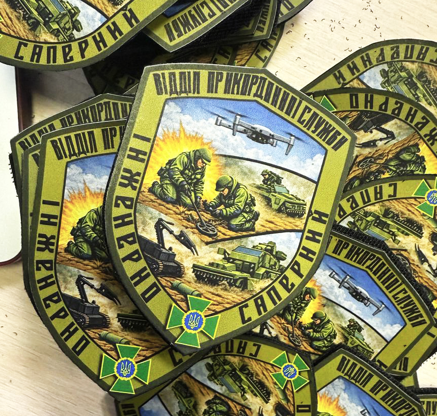 Свой дизайн шеврона