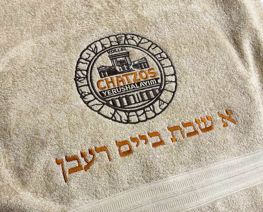 Большие полотенца с логотипом