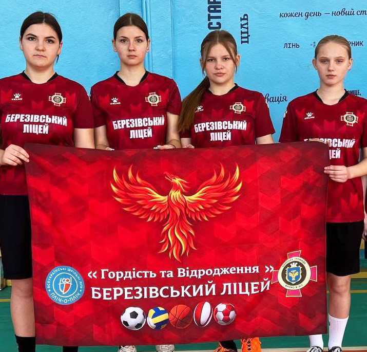 Флаги для болельшиков