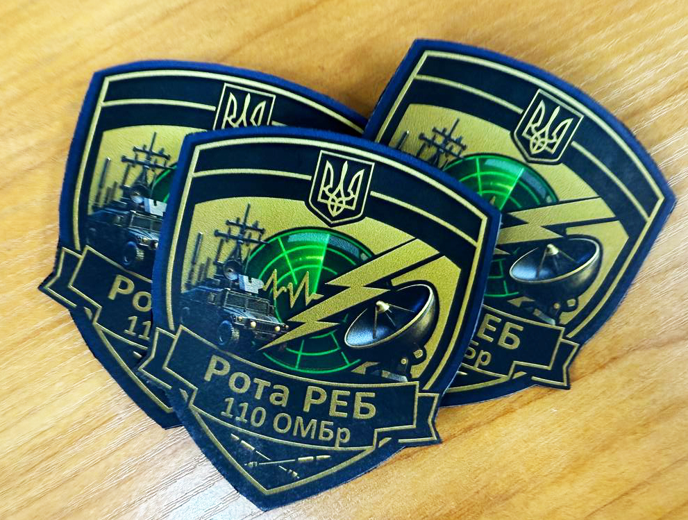 Друковані шеврони та заглушки