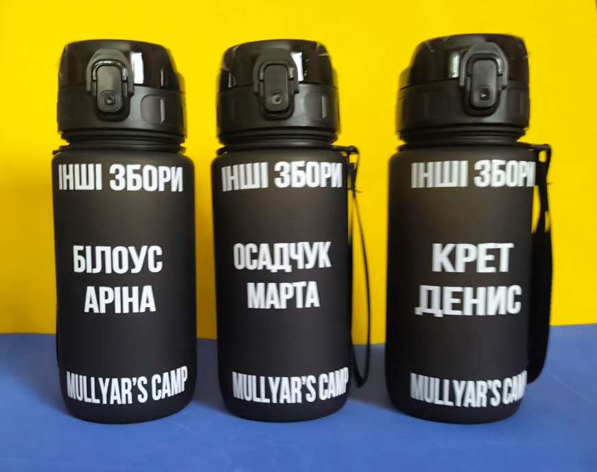 Бутылки для детей с логотипом