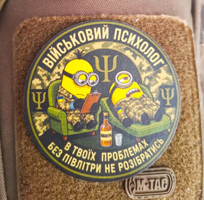 Нашивки полноцветные