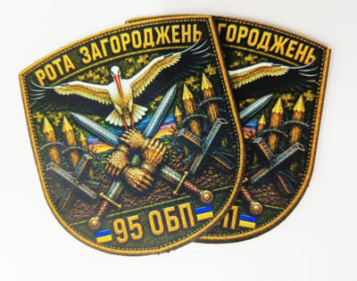 Шеврон Слава Украине