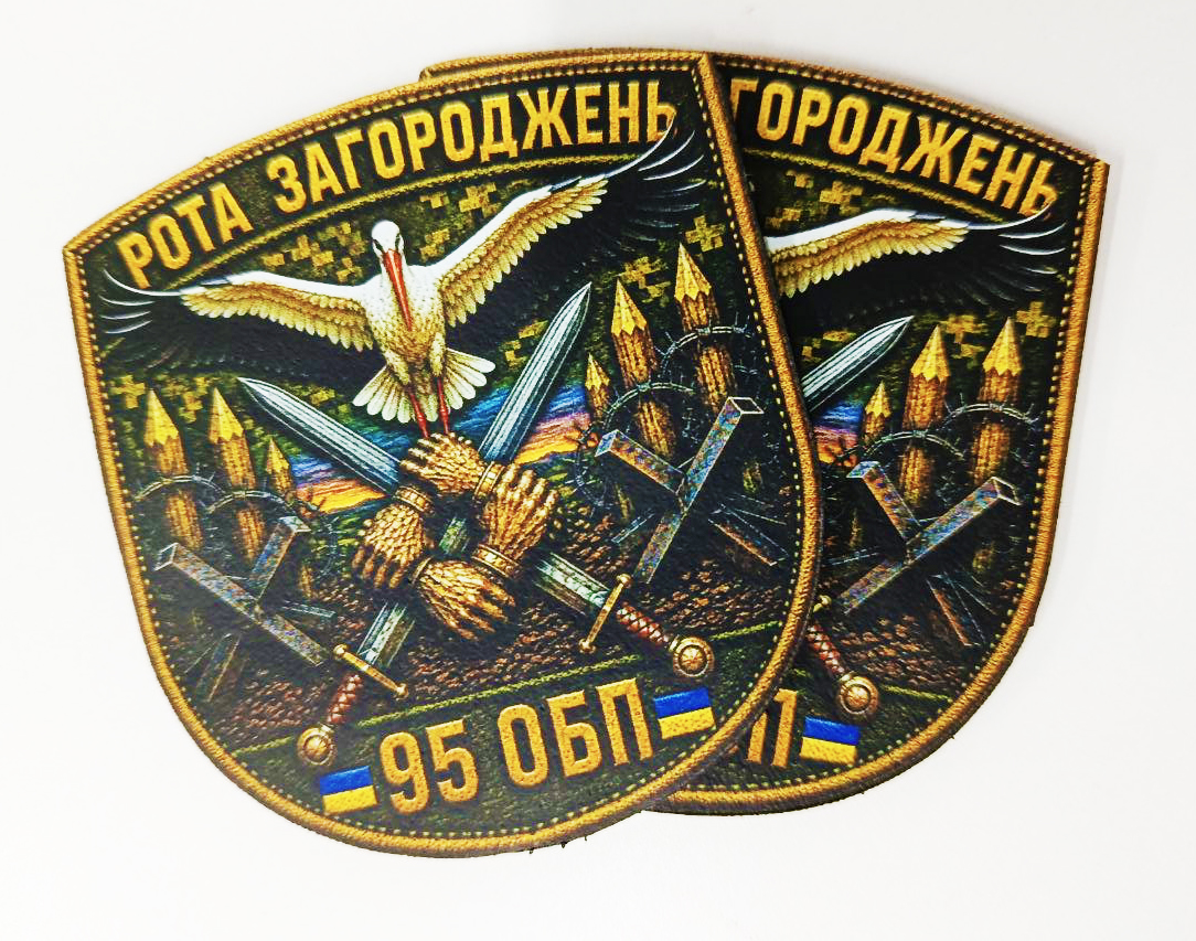 Шеврон Слава Україні